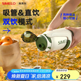 SIMELO保温杯大容量吨桶大肚杯316L不锈钢旅行壶户外运动水壶1.5L极光绿