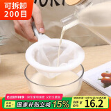 拜杰 豆浆过滤网隔渣袋中药过滤器纱布滤网勺细密打沫勺 200目可拆卸