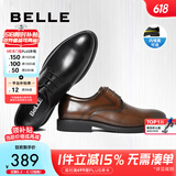 百丽布洛克正装皮鞋男鞋增高大码德比鞋商务皮鞋10822CM8 黑色-内增高款21330 39 (245mm)