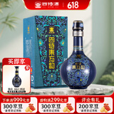 四特酒 东方韵 雅韵 特香型 52度 558ml 单瓶装