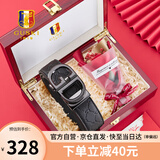 古士旗品牌男士皮带真皮腰带男自动扣裤带高档礼盒生日礼物送男友老公