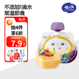 喵小侠婴幼儿果泥 常温即食水果泥宝宝零食辅食果泥出游儿童零食 蓝莓紫胡萝卜 100g*1袋
