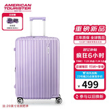 美旅箱包行李箱扩容拉杆箱可上飞机旅行箱薯条箱密码箱20英寸79B 紫色