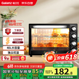 格兰仕（Galanz）【国家补贴】烤箱家用烤箱电烤箱40L家用大容量独立控温/机械操控/多层烤位/多功能烘焙带炉灯K40