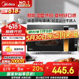 美的（Midea）微波炉烤箱一体机变频家用微波炉900W微烤一体23升平板加热杀菌易清洁X3-233A金色