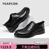 意尔康男鞋系带软底圆头皮鞋男时尚气质商务正装鞋婚鞋 6304W黑色38