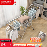 盼盼晾衣架不锈钢落地折叠翼型室内外晒被尿布架PP-400U不锈钢plus版