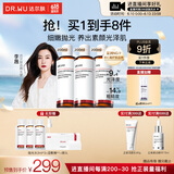 达尔肤（DR.WU）杏仁酸净透抛光精粹爽肤水去角质提亮控油补水保湿200ml*3