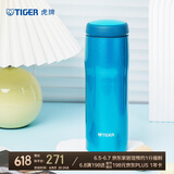 虎牌（TIGER）不锈钢原装进口男女保温杯MJA-B048-ABT水蓝色480ML