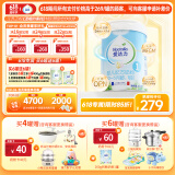 爱达力（Nactalia）法国原装进口爱达力系列婴儿配方奶粉1段800g（0-6月龄）新国标
