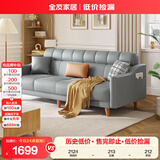 全友家居现代简约家具布艺沙发客厅三人位小户型沙发床一体两用沙发床
