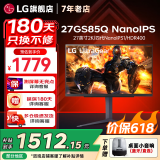 LG 27英寸27GR84Q/27GP95U/27GS86Q/27GS85Q 高刷IPS HDR400 1ms 升降旋转2K/4k电竞电脑显示器 27GS85Q 27英寸2K超频200Hz V支架