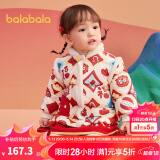 巴拉巴拉（BALABALA）童装婴儿羽绒服宝宝外套2025年新款冬装新中式新年拜年服抗寒保暖 白红色调00316-白鸭绒 80 cm充绒量55g