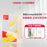Ulike/Careup声波电动牙刷情侣款 生日情人节送男生女友生日礼物 Careup CS01型号 1支