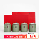 祥业小茶叶罐哥窑陶瓷茶叶盒茶仓普洱装小号便携迷你旅行存储密封罐 哥窑茶仓禅茶一味四罐礼盒装梅青