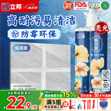 立邦美缝剂防水防霉甄美缝瓷砖地砖填缝剂美缝胶专用工具勾缝剂 炫亮银 (热销白色系)  400g