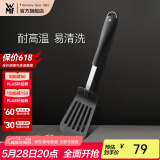 WMF 德国福腾宝通用锅铲不锈钢汤勺钢铲 BlackLine通用不粘锅铲