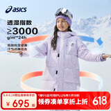 亚瑟士（asics）童装冬季羽绒服长款厚保暖特氟龙三防外套2024年新款334241073006