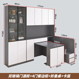 孟扬餐边柜酒柜可伸缩折叠餐桌一体靠墙客厅家用小户型厨房餐厅储物柜 双玻璃门酒柜+4门餐桌柜+卡座