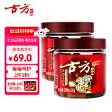 古方红糖 手工古法土老红糖块198g*2罐 大姨妈红糖姜茶经期调理送女友