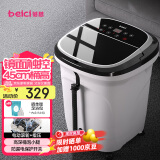 蓓慈(beici)泡脚桶全自动按摩足浴盆洗脚盆电动恒温加热深桶智能送长辈实用妈妈生日礼物 517B【镜面触控+漏保开关】