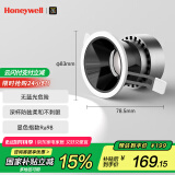 霍尼韦尔（Honeywell）理想光系列护眼射灯嵌入式无主灯高显色防眩光客厅深杯防眩洗墙灯