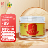 神象西洋参片加拿大进口西洋参花旗参人参皂苷上药品质西洋参礼盒送礼 50g罐装