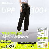 蕉下（beneunder）束脚休闲裤子女士运动阔腿冰丝防晒长裤速干高腰春夏25新款AL205