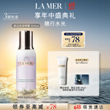 海蓝之谜（LA MER）焕活保湿喷雾100ml舒缓护肤品化妆品礼盒生日礼物女 效期至26/09