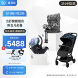 虎贝尔婴儿车可坐可躺遛娃神器宝宝推车轻便可折叠高景观婴儿推车 Mpro自动收车+提篮+E360