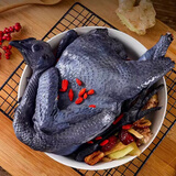 鲜七星农家散养五黑鸡乌鸡整只2.7斤左右乌骨鸡月子鸡黑土鸡老母鸡孕妇 2只装