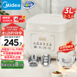 美的（Midea）低糖电饭煲电饭锅0涂层3升2-3人无涂层316L不锈钢内胆一键柴火饭微压家用多功能MB-3E91LS