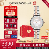 安普里奥·阿玛尼（Emporio Armani）手表女满天星石英女表生日礼物欧美表送女友AR11537