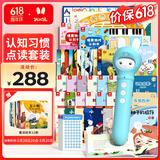 火火兔智能点读笔点读机幼儿英语早教故事机宝宝男女孩玩具生日礼物