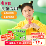 美丽雅儿童一次性手套食品级200只 加厚6-14岁小孩小朋友幼儿宝宝手套