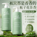 韩方五谷海盐清爽控油沐浴露持久留香72小时香体800ml男女士洗澡乳液滋润