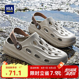 海澜之家HLA凉鞋男士户外洞洞鞋沙滩拖鞋HAALXM2DBK047 卡其色38/39(双码)