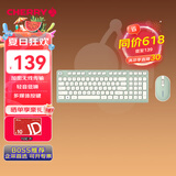 CHERRY樱桃 DW2380无线键鼠套装升级版98键轻音薄膜键盘鼠标笔记本电脑可爱女生外接婺源绿