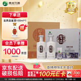 习酒贵州习酒 银质习酒第三代 酱香型白酒 53度高度白酒 53度 500mL 6瓶 （礼盒装整箱）