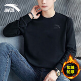 安踏卫衣男款2026新款秋冬季加绒男士高端保暖T恤加厚男装运动长袖男 基础黑（加绒款-刺绣标） XL /180(140-160斤）