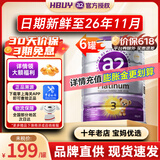 a2奶粉紫白金1234段澳洲白金版婴幼儿配方牛奶粉900g新西兰进口 【品牌直供】3段6罐 26年12月