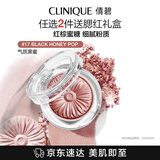 倩碧小雏菊单色腮红17#3.5g 气质黑蜜生日 母亲节礼物效期26年11月