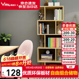 雅美乐 书架落地简易组合多层客厅书房阳台层架储物置物架子 五层