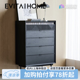 EVITA Home九斗柜实木轻奢家用客厅大容量储物收纳柜卧室靠墙置物床尾柜 黑色五斗柜：80*40*115