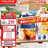 摩飞电器（Morphyrichards）二代榨汁机小型 便携榨汁桶无线榨汁杯可碎冰家用大容量果汁榨汁机果蔬榨汁机多功能冷萃杯吨吨杯 榨汁直饮双盖【精钢刀头可碎冰】轻奢蓝1000ML
