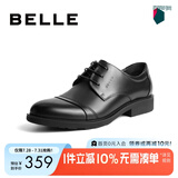 百丽通勤商务皮鞋男秋季真皮系带德比鞋通勤正装鞋3UX01CM5 黑色-3UX01 38 (240mm)
