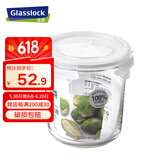 Glasslock进口钢化玻璃圆形保鲜盒耐热微波炉饭盒 婴儿奶粉罐MCCD072/720ml