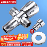 莱尔诗丹（Larsd）双用角阀一进二出三通分水器铜三角阀一分二 黄铜主体角阀LD112T