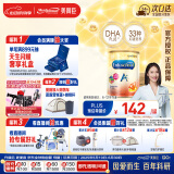 美赞臣（MeadJohnson）港版安学健A+5段儿童成长学生奶粉 850g*6罐箱装 6-12岁 DHA