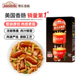 尊乐蜜汁味香肠350g脆皮烤肠火腿肠热狗肠10根早餐肉肠火锅烧烤食材